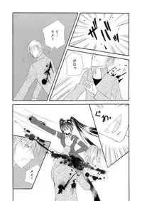 (同人誌) [No Such Agency] Xenocross Vol.1 digital ver