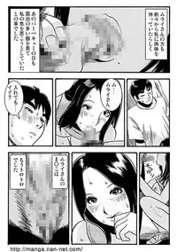[Ikamatsu] Mrs.MURAI