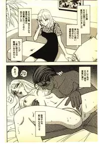 [Anthology] Kinshinsoukan & SM Taiken 1 -Incest & SM Experience 1-