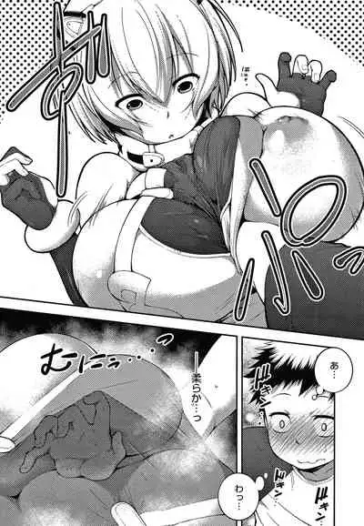 [Haguruma] Inner Immoral