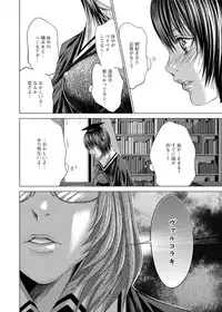 Canopri Comic 2012-12 Vol.26 [Digital]