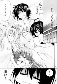 (SC41) [PH (TAM)] Ai Desu Watashi no Ashikabisama (Sekirei)