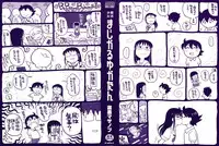 [Kirie Masanobu] Mahou Shoujo Magical Yukatan