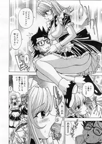 COMIC Megastore 2004-03