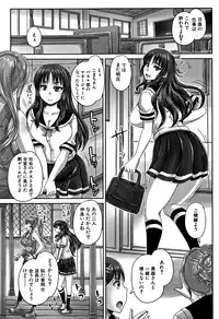 [Akigami Satoru] HARAMASEX!!