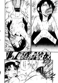 [doujinshi anthology] Sensei ni Omakase (Onegai Teacher, Azumanga Daioh, Chobits, Hajimete no Orusuban, original)