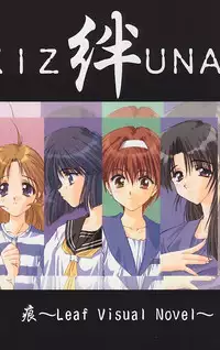 [CUT A DASH!! (Mitsumi Misato)] Kizuna (Kizuato)