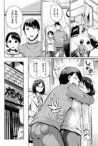 [Yumeno Tanuki] jc-t Haramitai-kei Joshi