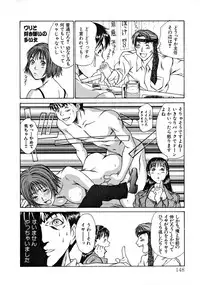 [Sano Takayoshi] Pittari!! 1