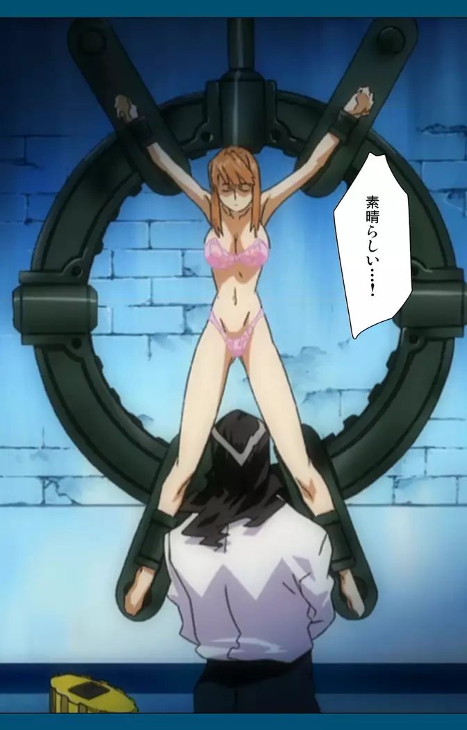 Enjerubureido kanzenhan