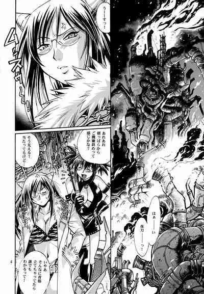 Mishuuroku Sakuhinshuu