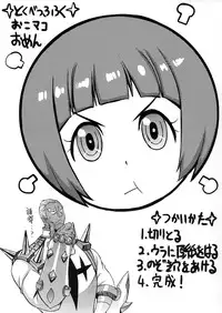 (COMIC1☆8) [Bakunyu Fullnerson (Kokuryuugan)] Oh! Girl (Kill la Kill) [English] [CGrascal]