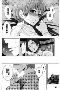 [Miyahara Ayumu] Doll no Yakata [Chinese]