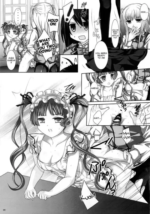 MARIHO! -derewoplus-