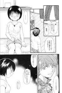 [Sekiya Azami] Zettai Kunshu(JPN)