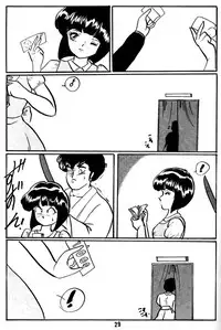 [Ashanti (Kisaragi Sara)] Ranma no Manma 5 (Ranma 1/2)