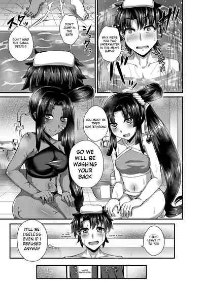 Ushiwakamaru, Oshite Mairu! 2