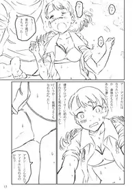 [LUNATIC PROPHET (Arima Yuu)] Karen Metamorphoses. (THE IDOLM@STER CINDERELLA GIRLS) [Digital]