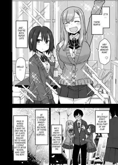 Yarasetekureru Senpai