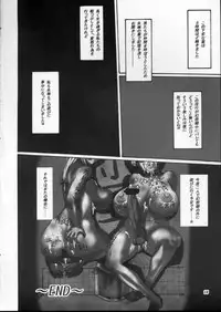 (C74) [Aurelia (Kurouku)] Touhou Toshima Benjo (Touhou Project)