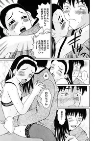 COMIC Megastore H 2006-12