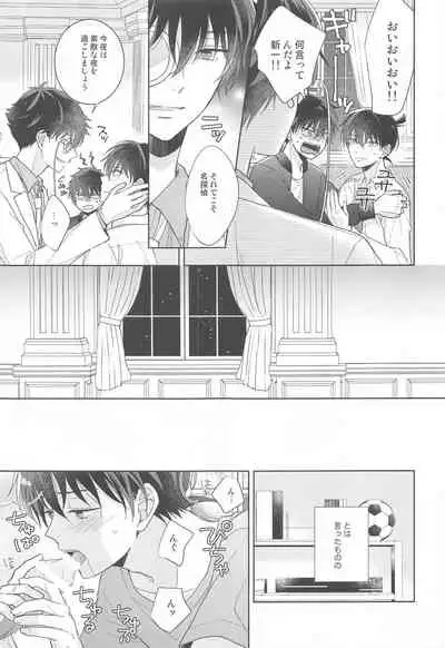 kisekinoyorunidokuyakuo