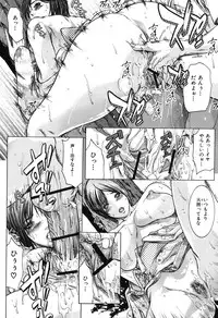 [San Kento] Ingyaku Ai -Tsumatachi no Seikaihoubi- [Digital]