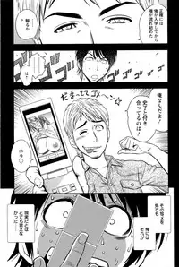 [Tatsunami Youtoku] Milk Teacher