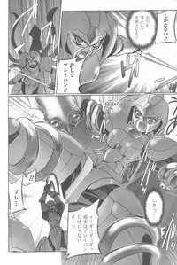 [Anthology] Sogna Anthology Comics