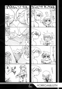 (C65) [UA Daisakusen (Harada Shoutarou)] Ruridou Gahou CODE:22 (CAPCOM)