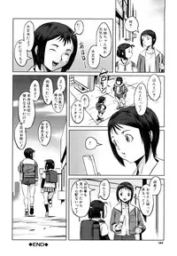 [Noukyuu] Mesuinu Ganbou