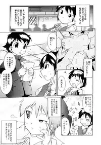 COMIC Megastore H 2006-12