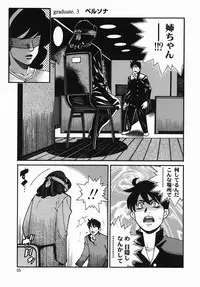 [Hayakawa Ace, Yamagata Sei] Sotsugyou - Graduation