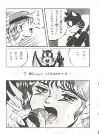 [ALPS (Various)] LOOK OUT 21 (Various)