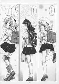 [Takitate (Kantarou, Toshiki Yuuji)] Sakura Drop 3 Lemon (Card Captor Sakura)