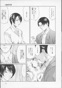 [Sarada Masaki] X Lunch