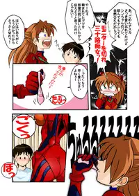 [DOURAKUYA GOZARU] Mamanaranu Asuka-sama 6 (Eva)