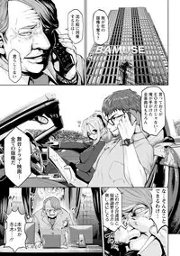 [Souryuu] Idol Cum! [Digital]