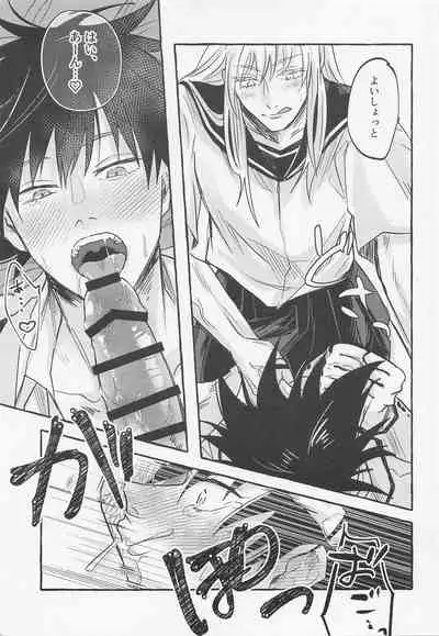 [konyoku] Love You More, Dumb Bunny (Jujutsu Kaisen)