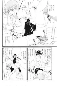 (C61) [Saigado] THE ATHENA & FRIENDS SPECIAL (King of Fighters)