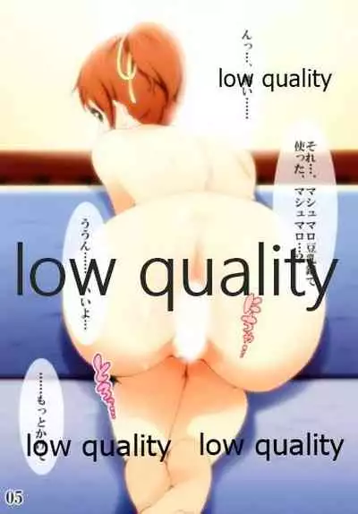 (C81) [ばななヴぁー (わた・るぅー)] 憂-陣- (けいおん!)