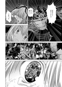 Canopri Comic 2012-12 Vol.26 [Digital]