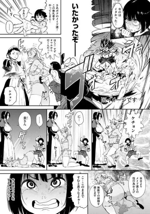 Namachichi Maratoro Pikun