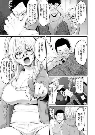 [Bowcan] After Service [Digital]