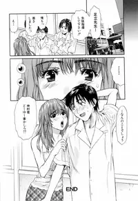 [Houruri] Hajimete no Hito