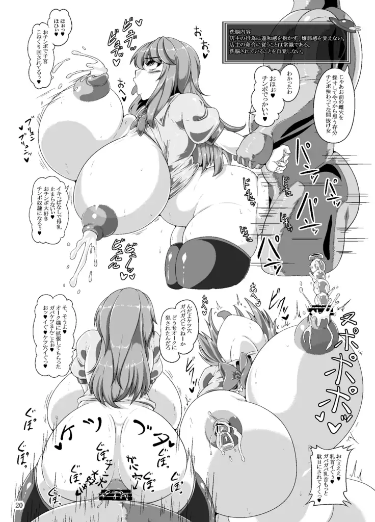 Tenko's eroded dungeon