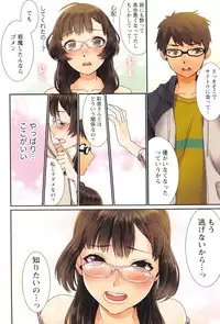 [Musha Sabu] Momoiro Megane - Pink Glasses