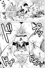 [Shiokaze Sango] Hatsu Ecchi wa Imouto deshita