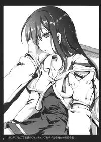 Asashio, Muichaimashita.