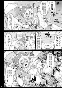 [Eromazun (Ma-kurou)] Saimin Ibara Kasen (Touhou Project) [Digital]